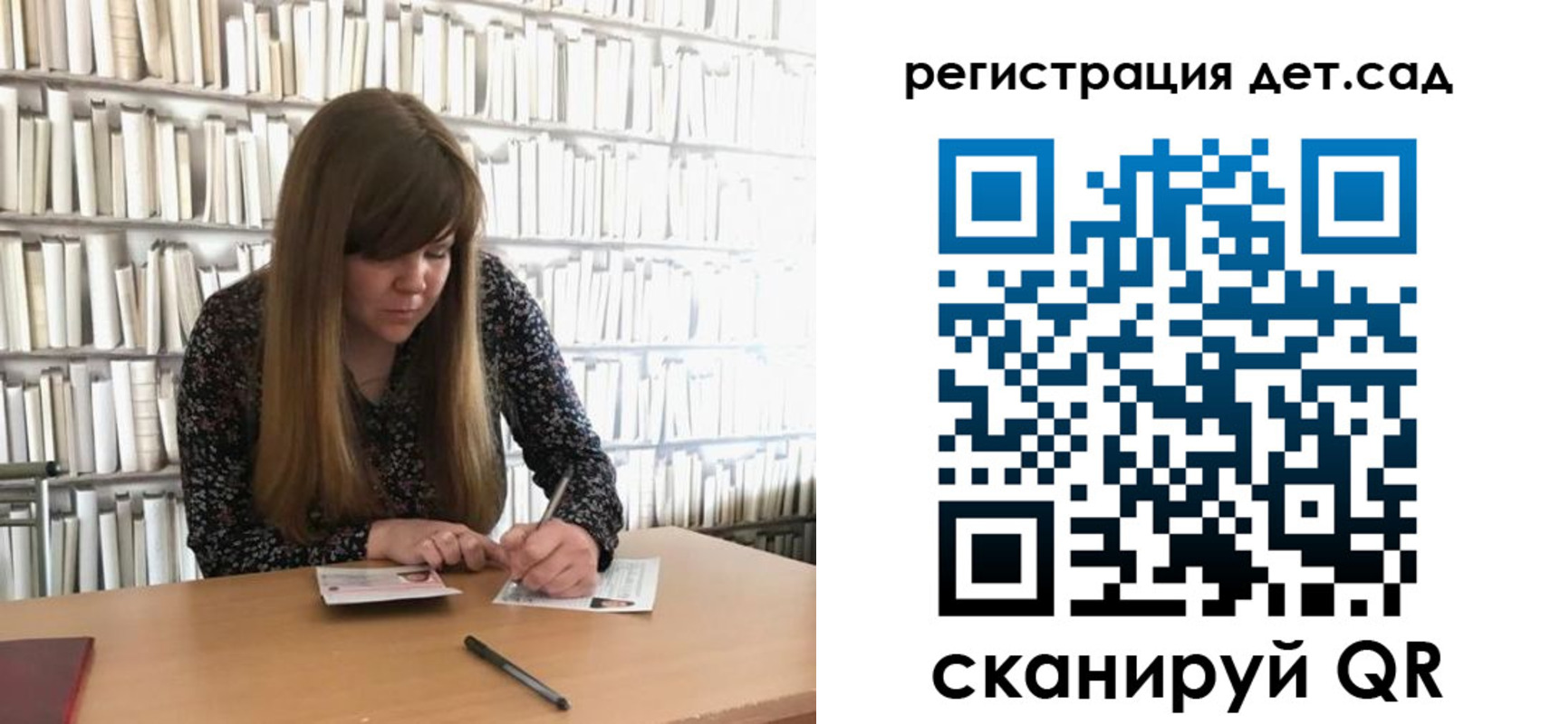 прописка поиск в Сорске